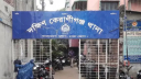 তালাবদ্ধ ঘর থেকে কিশোরের মরদেহ উদ্ধার