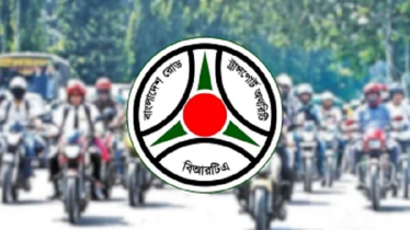 সব মোটরযানের জন্য বিআরটিএর কড়া নিষেধাজ্ঞা