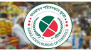 আগস্টে মূল্যস্ফীতি কমে ৮.৯ শতাংশ