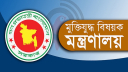 ভুয়া প্রমাণিত হলে জুলাই যোদ্ধা তালিকা থেকে বাদ দিয়ে আইনানুগ ব্যবস