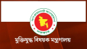 মুক্তিযোদ্ধা সনদ ফেরত দিতে চান ১২ জন