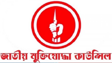 বীর মুক্তিযোদ্ধার নতুন সংজ্ঞা নির্ধারণ করে অধ্যাদেশ জারি