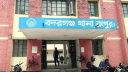  নিজ বাড়ি থেকে নারীর অর্ধগলিত মরদেহ উদ্ধার