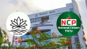 ‘শাপলা’ প্রতীক হিসেবে তালিকাভুক্ত করতে ইসিতে এনসিপির আবেদন