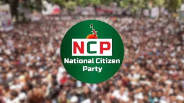 এনসিপির প্রথম প্রতিষ্ঠাবার্ষিকী আজ, দেশজুড়ে কর্মসূচি