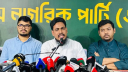গণভোটের রায় কার্যকরসহ এনসিপির তিন দাবি 