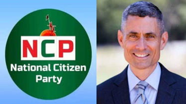 মার্কিন সহকারী পররাষ্ট্রমন্ত্রীর সঙ্গে এনসিপির বৈঠক স্থগিত