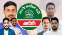 ২৭ আসনে এনসিপির প্রার্থী ঘোষণা, কে কোথায় প্রার্থী হচ্ছেন