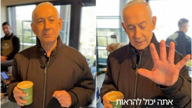 ভিডিও পোস্ট করে মৃত্যুর গুজবের জবাব দিলেন নেতানিয়াহু