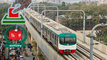 নির্বাচনের দিন সারাদেশে ট্রেন চলবে