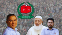 আগামী নির্বাচনে বিএনপি ৩৯%, জামায়াত ২১%, এনসিপি ১৬% ভোট পাবে মনে করে তরুণরা