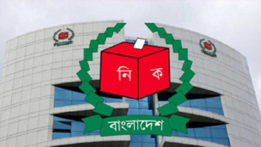 জাতীয় নির্বাচনে ৪৬৮টি ভোটকেন্দ্র বাড়িয়ে খসড়া তালিকা প্রকাশ