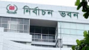 এনসিপিসহ ১৬ দল ইসির প্রাথমিক বাছাইয়ে উত্তীর্ণ