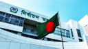নৌকা স্থগিত রেখে ১১৫ প্রতীকের তালিকা প্রকাশ