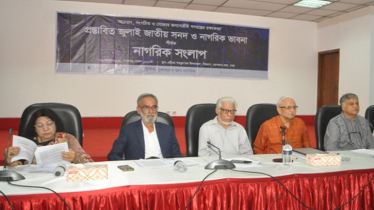 দুই মেয়াদের বেশি প্রধানমন্ত্রী চায় না ৮৯ শতাংশ মানুষ: জরিপ