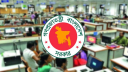 সরকারি সব অফিসের জন্য নতুন নির্দেশনা