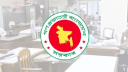 সব অফিসের জন্য সরকারের জরুরি নির্দেশ