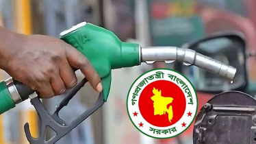 ১৭ হাজার কোটি টাকার জ্বালানি তেল আমদানি করবে সরকার