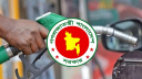 নভেম্বরে জ্বালানি তেলের দাম জানালো সরকার