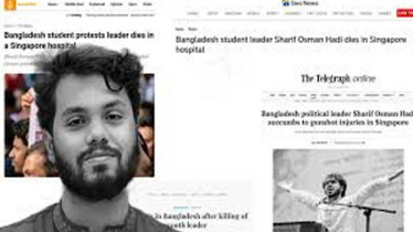 ওসমান হাদির মৃত্যুর খবর আন্তর্জাতিক গণমাধ্যমে