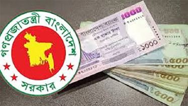 নতুন পে স্কেলের গেজেট প্রকাশ কবে, যা জানা গেলো