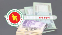 পে-স্কেলের নতুন বেতন নির্ধারণ হবে অনলাইনে, কে কত পাচ্ছেন?
