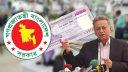 নবম পে-স্কেল জুলাই থেকেই আংশিক বাস্তবায়নের প্রস্তাব, কার বেতন কত