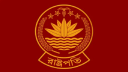 রাষ্ট্রপতি নির্বাচনে সংসদে বিশেষ অধিবেশন ডাকার সিদ্ধান্ত