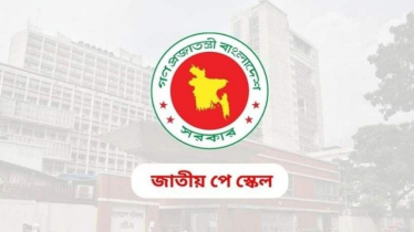 নতুন পে-স্কেলের জন্য আপাতত আলাদা বরাদ্দ থাকছে না: অর্থ মন্ত্রণালয়