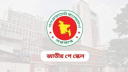 নতুন পে-স্কেলের জন্য আপাতত আলাদা বরাদ্দ থাকছে না: অর্থ মন্ত্রণালয়