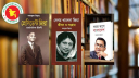 প্রাথমিক বিদ্যালয়ে প্রধানমন্ত্রীর লেখা বই সংরক্ষণের নির্দেশনা বাতিল