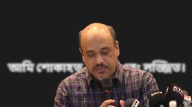 ‘আমি শোকাহত, দুঃখিত এবং লজ্জিত’