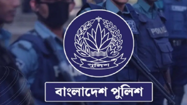 জাতীয় নির্বাচনে দায়িত্ব পালনে পুলিশের বিশেষ প্রশিক্ষণ শুরু রবিবার