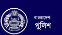 পদোন্নতি পেয়ে অতিরিক্ত আইজিপি হলেন ১২ জন