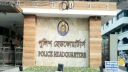 গণঅভ্যুত্থানের ১২ মামলার চার্জশিট দিয়েছে পুলিশ