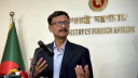 জাতিসংঘের দেওয়া খসড়ায় কিছু পরির্বতন আনা হয়েছে