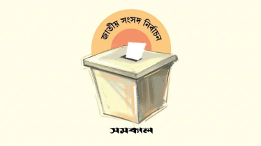 শুরুতেই বিতর্কের মুখে পোস্টাল ব্যালট 