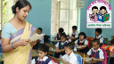 প্রাথমিকের ৫ ক্যাটাগরির পদে নিয়োগের ফল প্রকাশ প্রাথমিকের ৫ ক্যাটাগরির পদে নিয়োগের ফল প্রকাশ