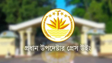 রাজধানীর খিলক্ষেতে অস্থায়ী মণ্ডপ সরানো প্রসঙ্গে যা বলল রেল কর্তৃপক্ষ