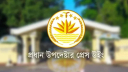 রাজধানীর খিলক্ষেতে অস্থায়ী মণ্ডপ সরানো প্রসঙ্গে যা বলল রেল কর্তৃপক্ষ