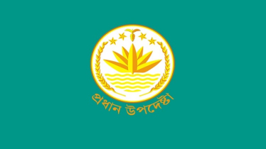 সঙ্গীত শিক্ষক নিয়োগ প্রস্তাব বাতিল প্রসঙ্গে ব্যাখ্যা দিলো সরকার