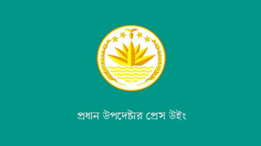 ঢাকায় ককটেল হামলা: আন্তঃধর্মীয় ঐক্য রক্ষায় সরকারের কঠোর বার্তা