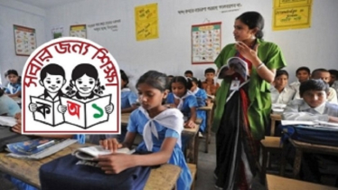 প্রাথমিকের শিক্ষকদের জন্য বড় সুখবর, পাচ্ছেন উচ্চতর স্কেল