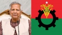 প্রধান উপদেষ্টার সঙ্গে বিএনপির বৈঠক সন্ধ্যায়