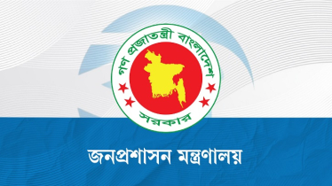 নিয়োগ পরীক্ষায় প্রক্সি ঠেকাতে সরকারের ১২ নির্দেশনা