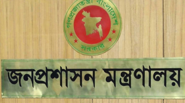 দেশের ১৫ জেলায় নতুন ডিসি, প্রজ্ঞাপন জারি