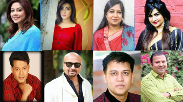 মনোনয়ন পেলেন না যেসব তারকারা