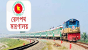 ৩২ লাখ টাকা অগ্রিম পরিশোধ করেছে জামায়াত, নিয়মের ব্যত্যয় ঘটেনি