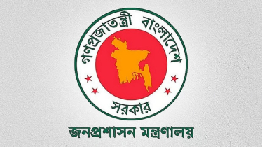 সরকারের তিন সচিব পদে রদবদল