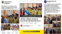 পুলিশ কর্মকর্তাদের সঙ্গে প্রধান উপদেষ্টার করমর্দন নিয়ে ভারতীয় মিডিয়ায় অপপ্রচার